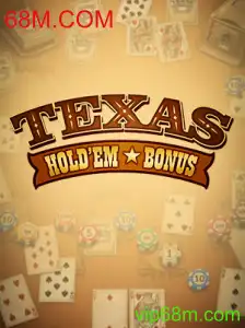 Descobrindo o Texas Hold'em Bonus: Regras e Estratégias para 2023